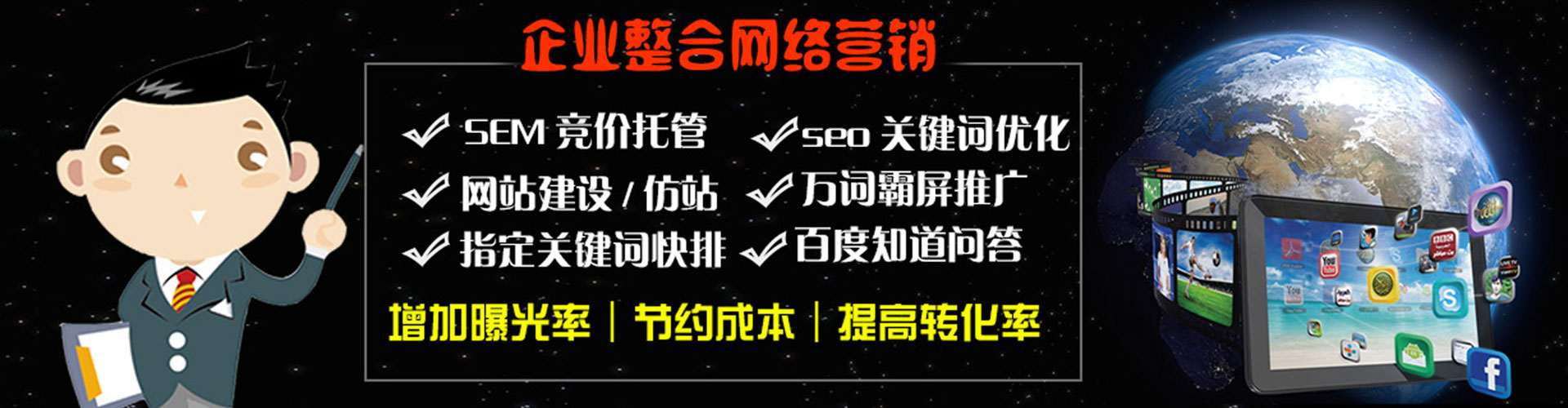 广信如何百度推广