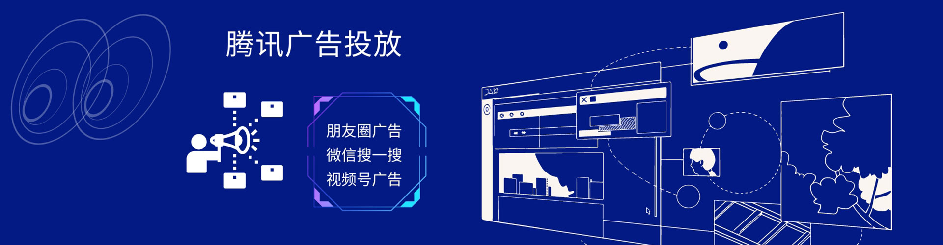 广信信息流平台