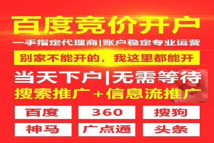案例分享：如何通过SEM实现低成本高回报
